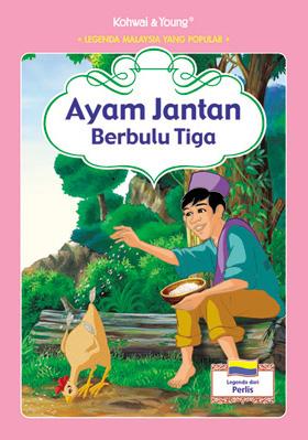 Book Cover of Ayam Jantan Berbulu Tiga
