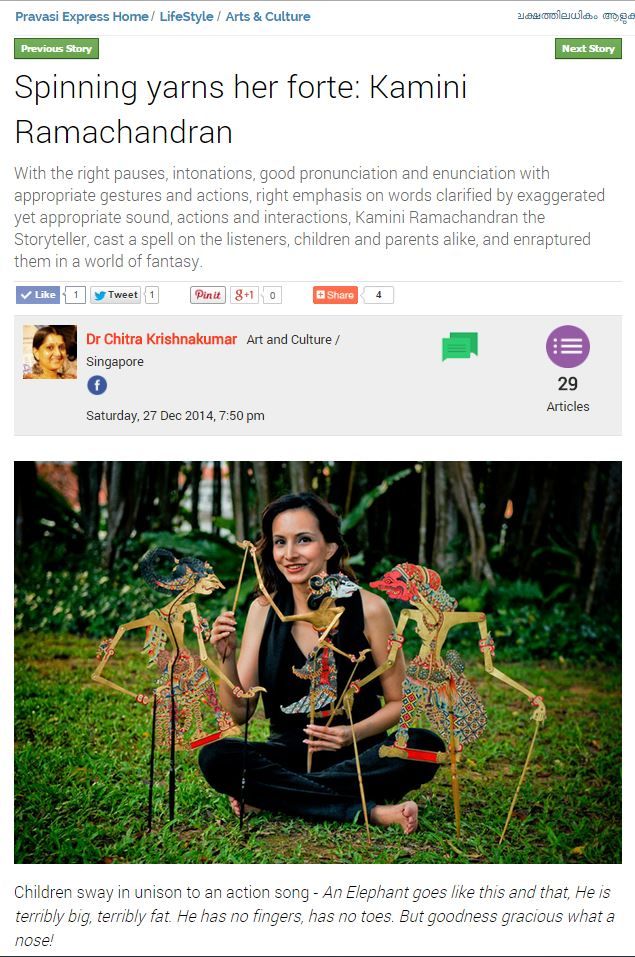 Spinning Yarns Her Forte: Kamini Ramachandran - 1