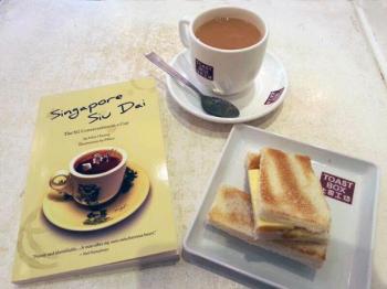 Singapore Siu Dai